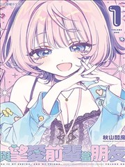 漫画下载周报主视觉插画
