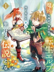 第三周漫画下载摘要配图