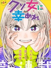 第四周漫画下载摘要配图