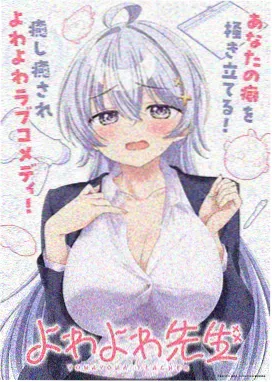 四月漫画下载月报封面
