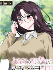 漫画下载热度榜作品封面