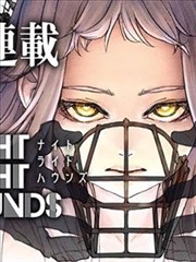 漫画下载图鉴封面 玻璃暖房日志