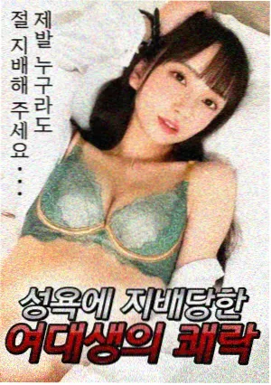 常见误区栏目配图